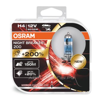 H4 12V- 60/55W (P43t) (+200% ) Night Breaker 200 (2) DuoBox 64193NB200-HCB